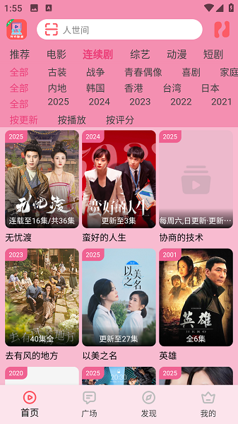 YIYI影视