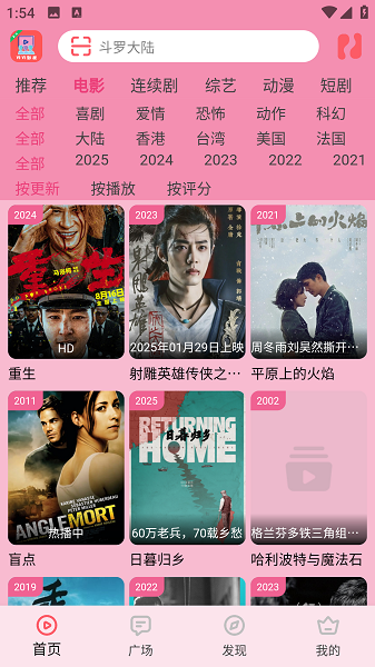 YIYI影视