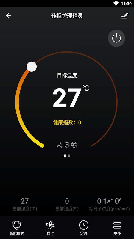 博洛尼智能