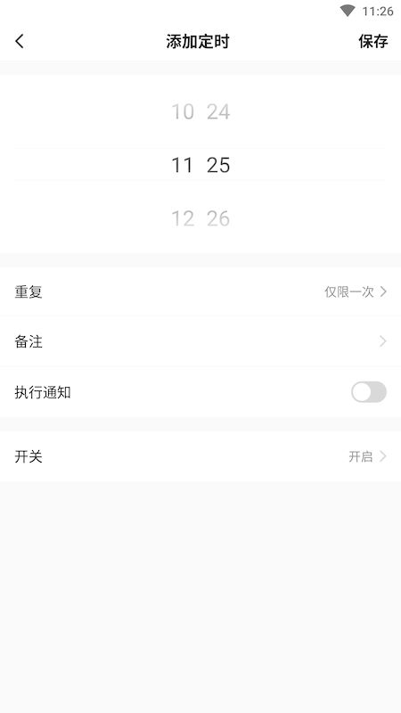 博洛尼智能