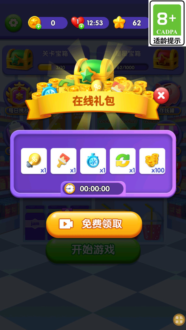 我要当老板
