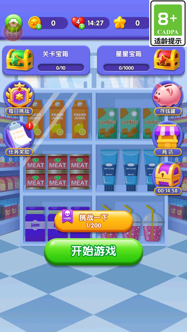 我要当老板