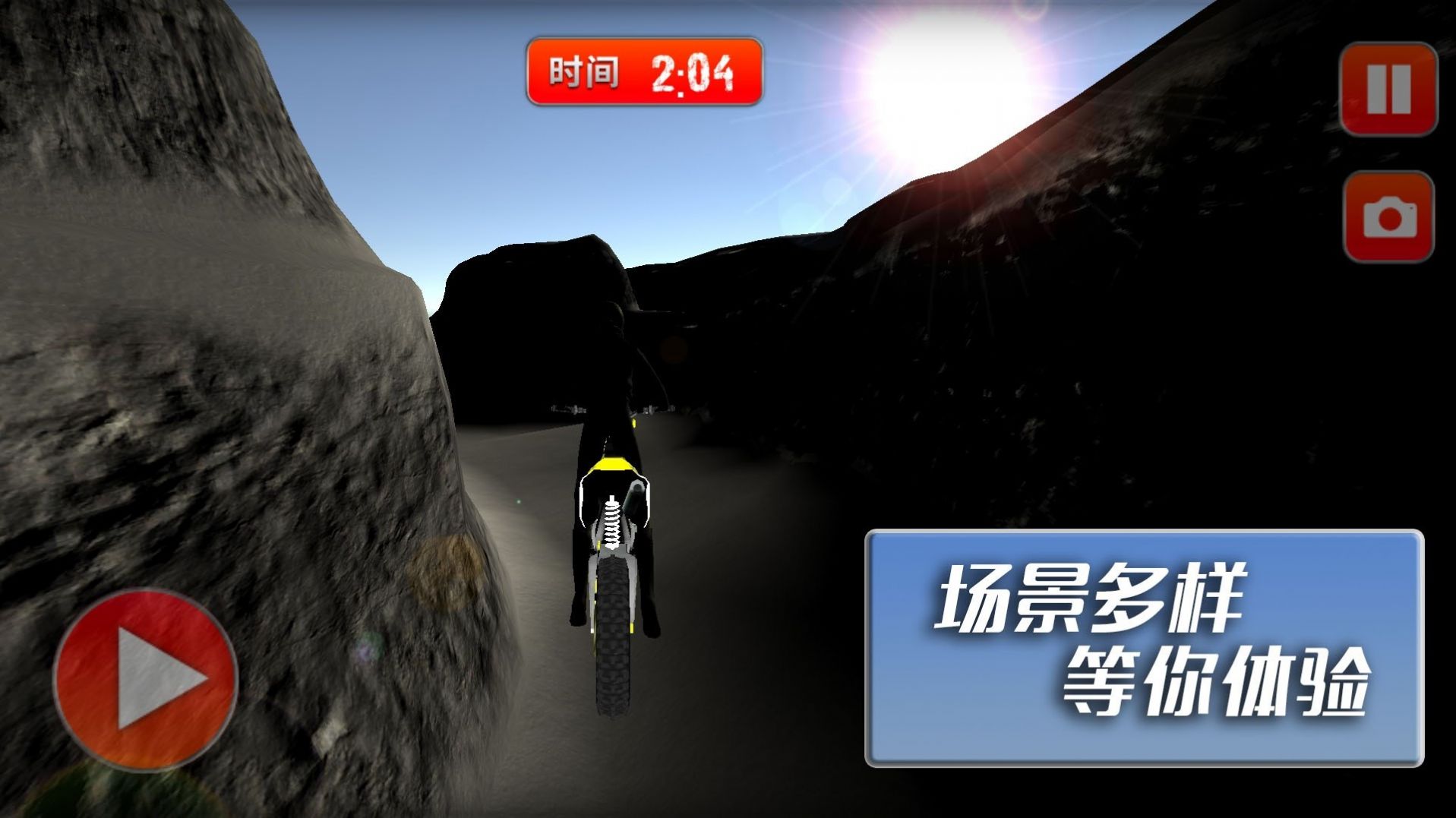 摩托车竞速挑战赛最新版2024版本下载安装
