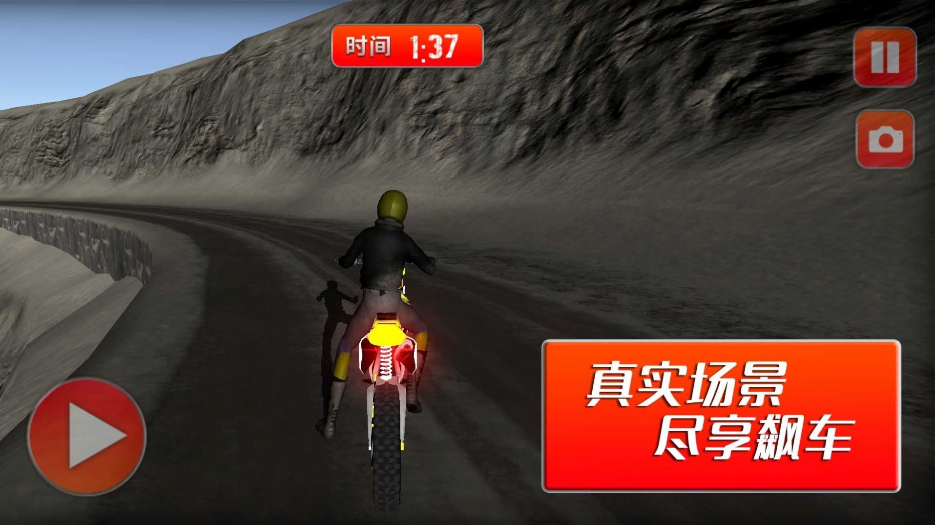 摩托车竞速挑战赛最新版2024版本下载安装