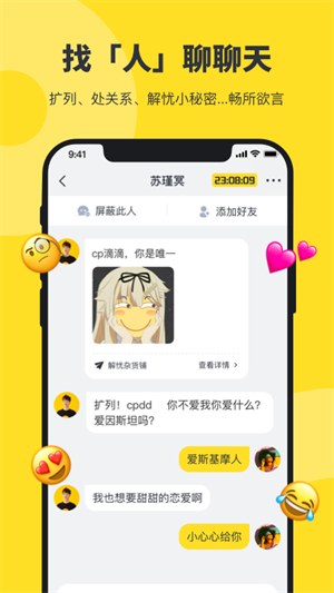 猫爪输入法