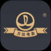 万达电影下载安装