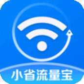 小省流量宝