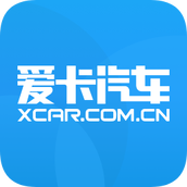 爱卡汽车