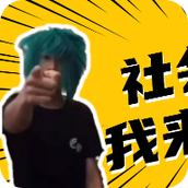 杀马特团长盒app手机最新版