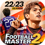 足球大师2
