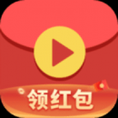红包视频下载安装