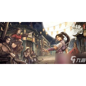 烟雨江湖文皇经达到100级后 该如何继续升级？