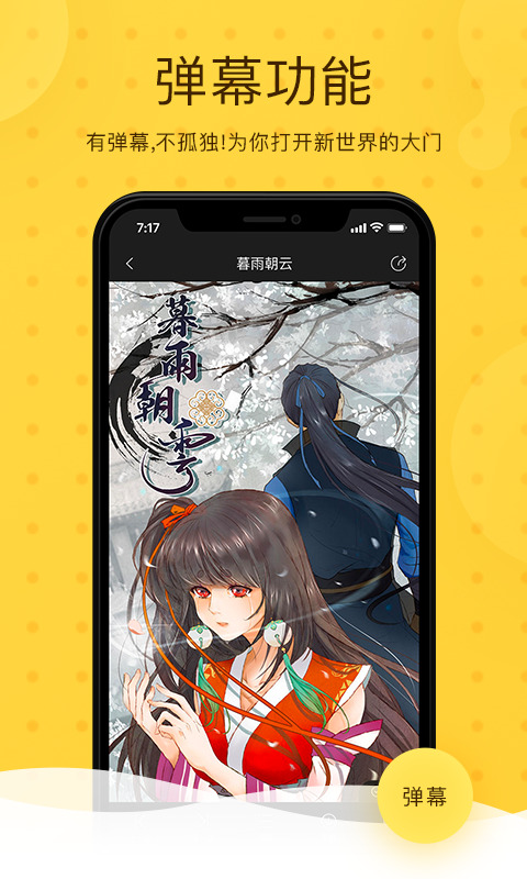 北北北砂漫画