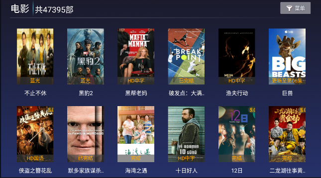 紫光影视下载官网版