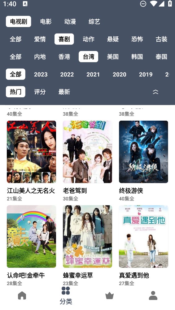 心心视频app下载安卓