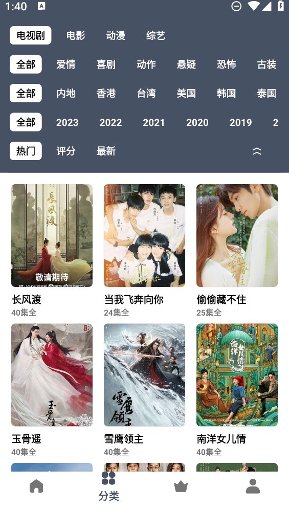 心心视频app下载安卓