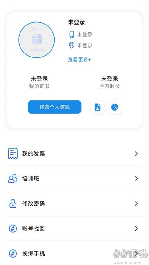 渤钻教培安卓版