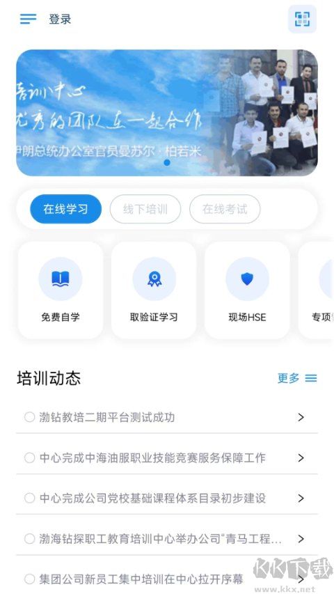 渤钻教培