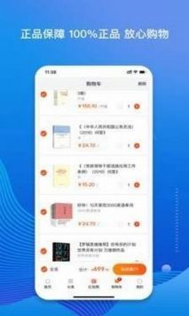 老猫小说app软件下载