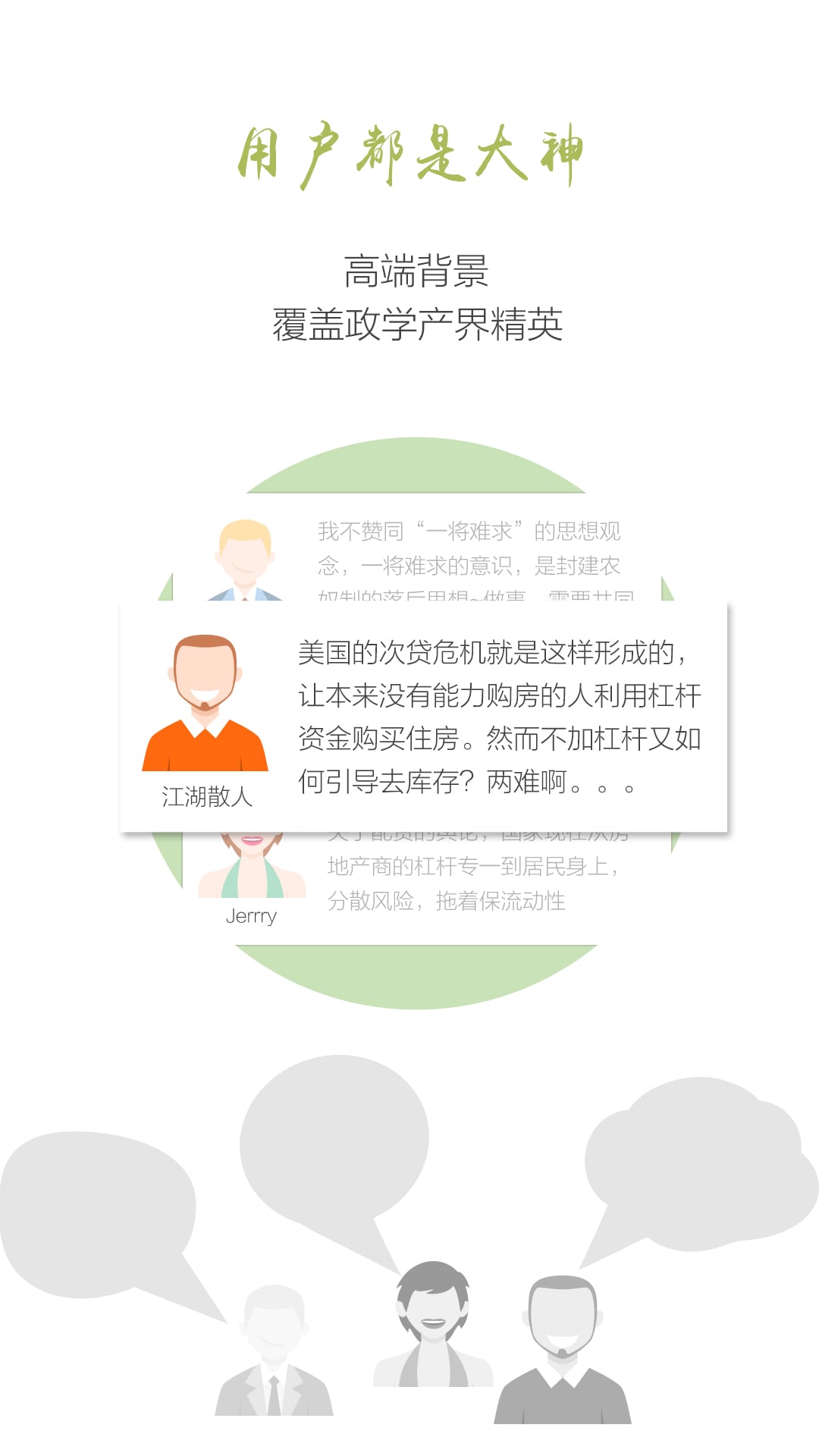 财新周刊最新版