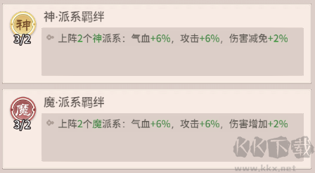 自由侠客录单机版
