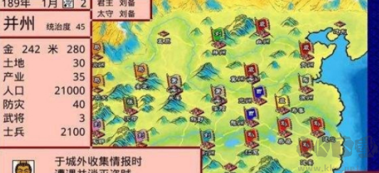 霸王卧龙传