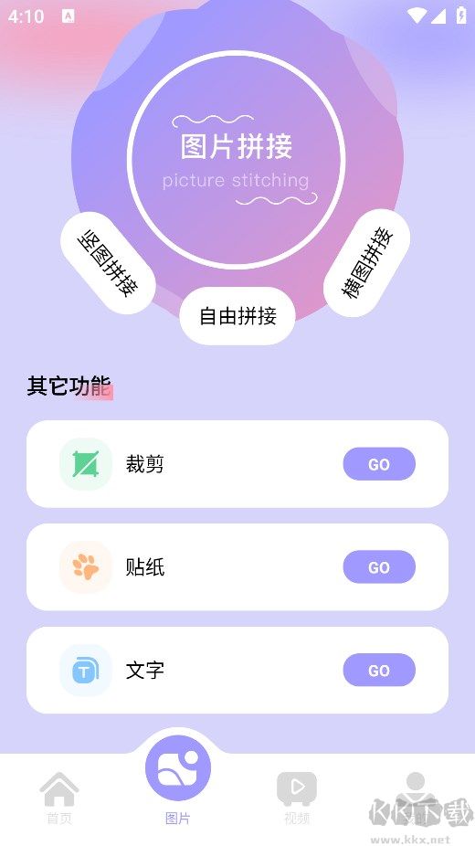 图吧工具箱