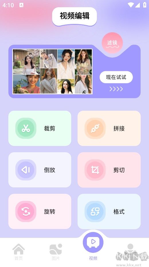 图吧工具箱