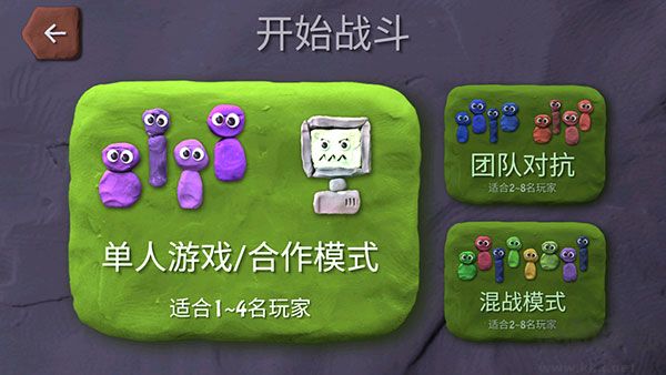 炸弹小分队(BombSquad)