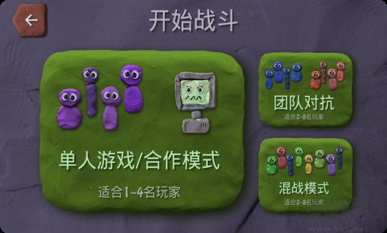 炸弹小分队(BombSquad)