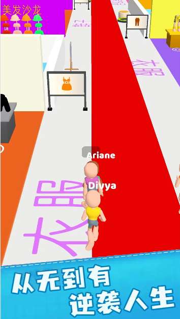 2024女神爱换装手游安卓版下载安装v1.0.1