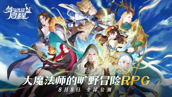 剑与远征启程亡灵盛宴版本