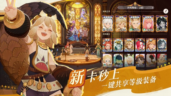 剑与远征启程亡灵盛宴版本