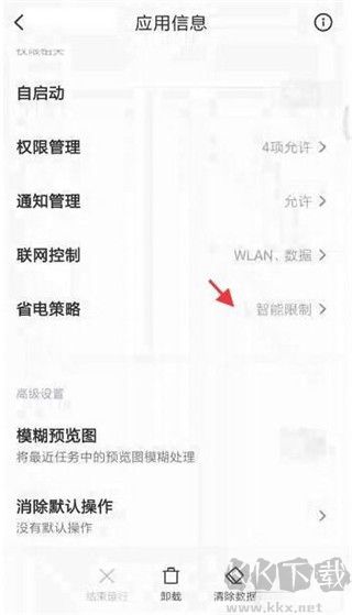 秘密浏览