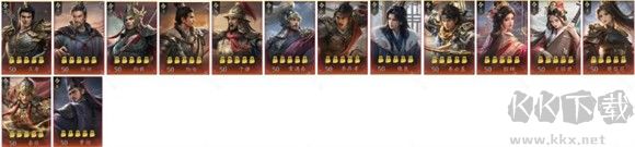 王于兴师2025最新版