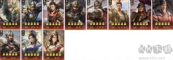 王于兴师2025最新版