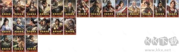 王于兴师2025最新版