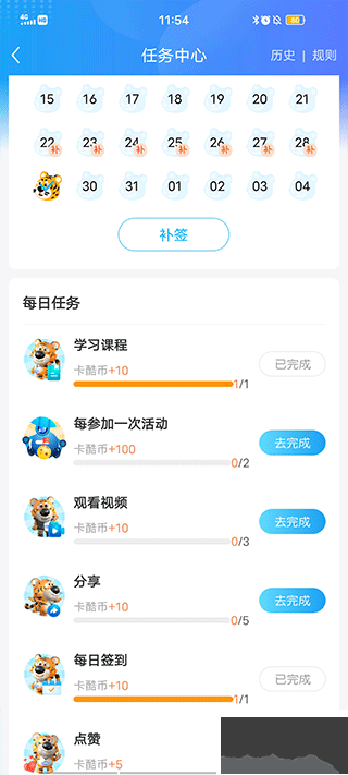 卡酷免费版