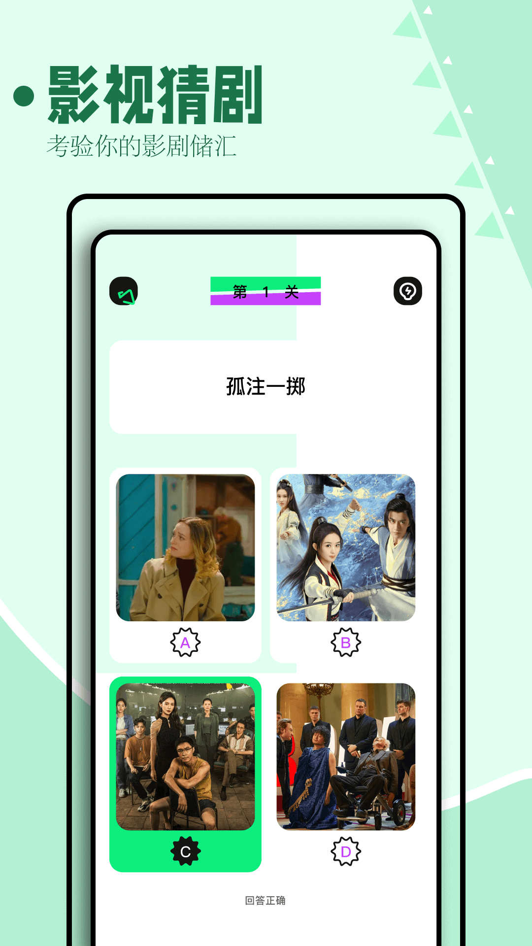 海鸥影评官方版正版