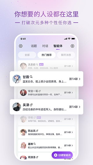 glow下载官网版