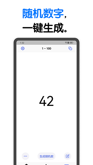 小决定转盘下载安装