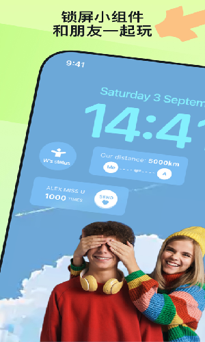 widgetable安卓下载