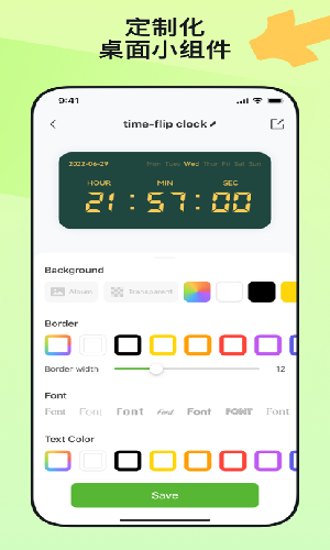 widgetable安卓下载