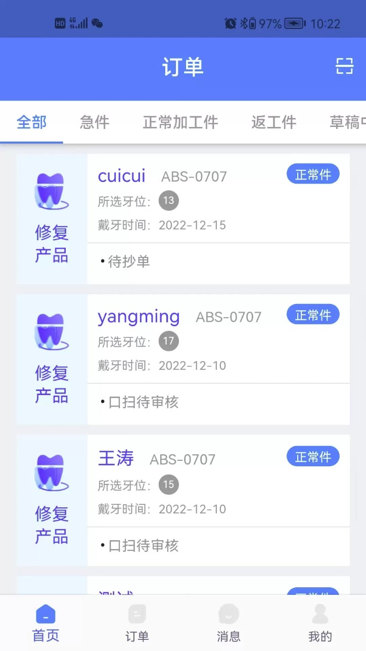 丽刻