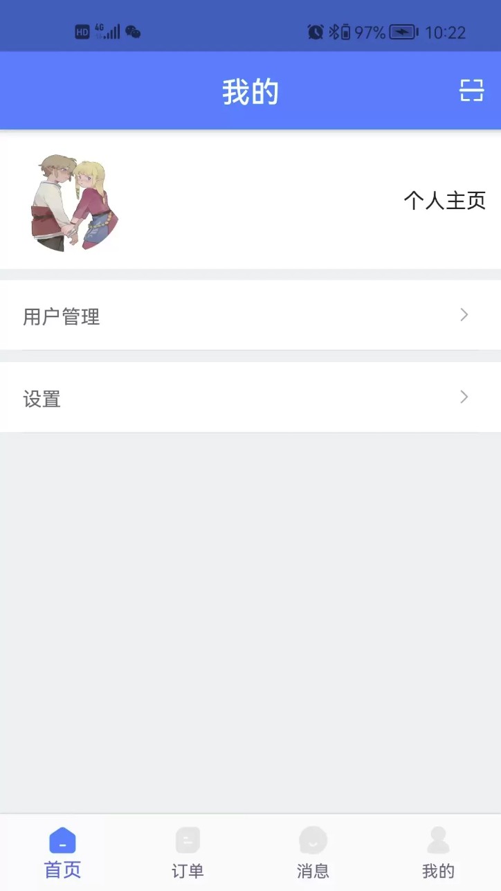 丽刻