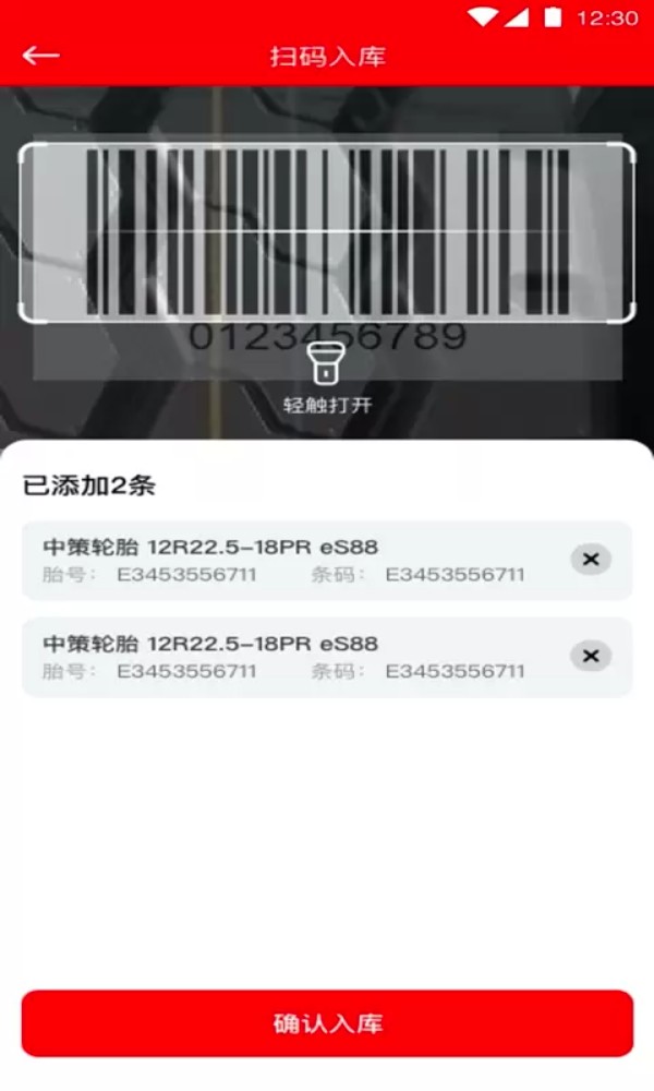 中策云店卡客车版