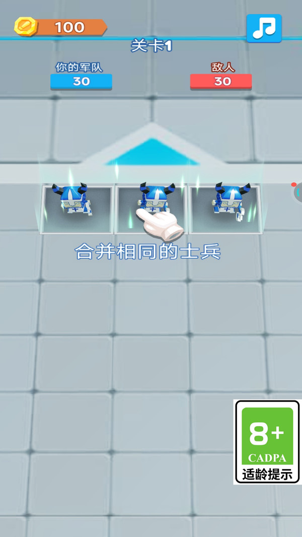 地盘抢占赛