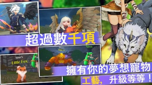 天空传说ol世界手游(Aero Tales Online)