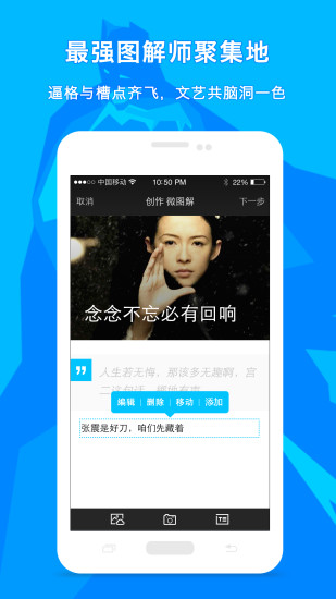 图解电影app免费下载