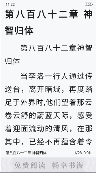 海棠搜书2024